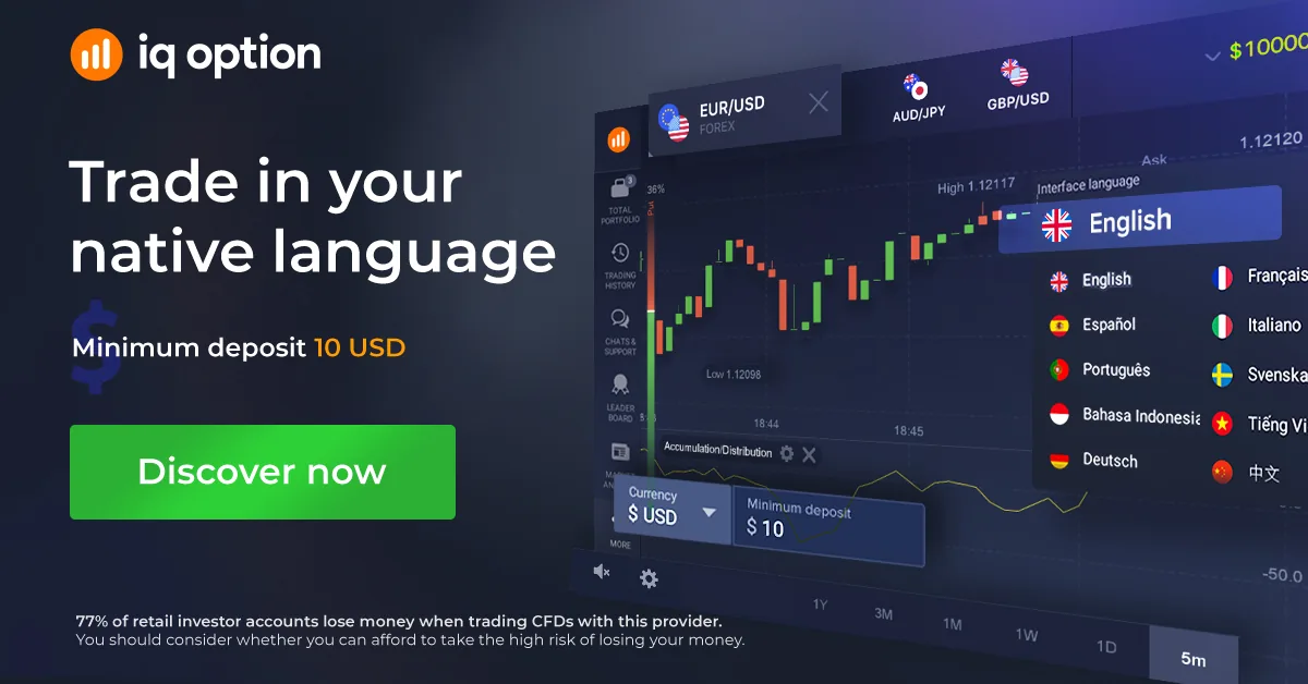 IQ Option banner showing the terminal with the interface language menu open and a ten dollar minimum deposit